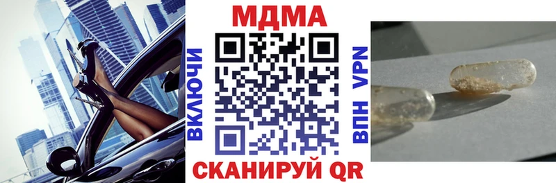 MDMA crystal  Дятьково 