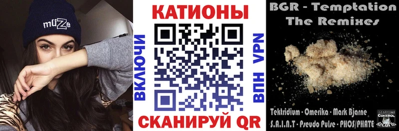 МЯУ-МЯУ VHQ  Дятьково 