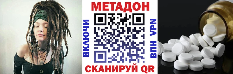 МЕТАДОН VHQ  мориарти Telegram  Дятьково 