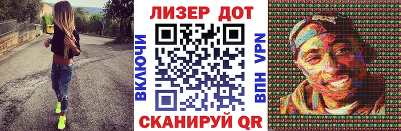 Марки 25I-NBOMe 1,5мг  Дятьково 