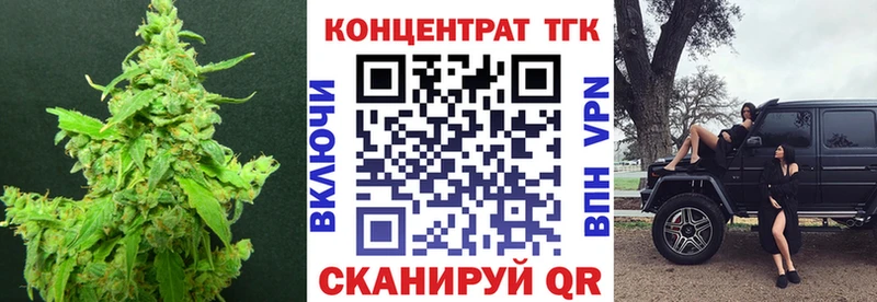 ТГК концентрат  Дятьково 