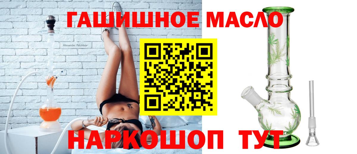 ТГК Wax Дятьково