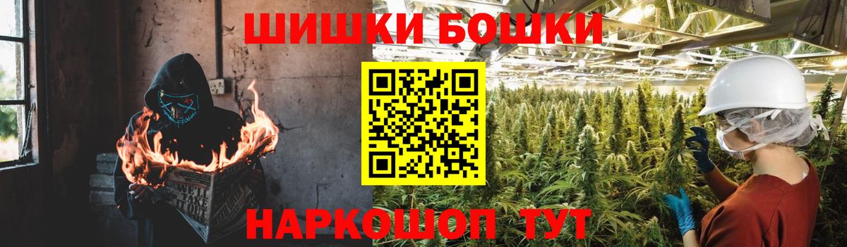 Дятьково  Марихуана индика  Шишки марихуана тримм  Вход с VPN  Каннабис план 